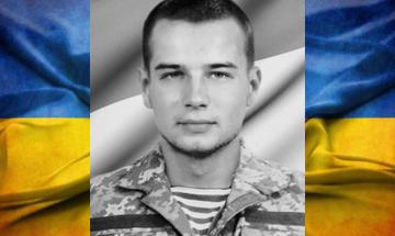 Вадим Жеребило