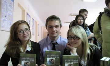 2011.11.08 Презентація книжки «Електронні видання»