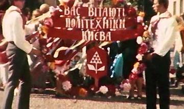 1973. Хорова капела