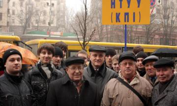 2009.02.12 Акція протесту освітян проти підвищення тарифів на житлово-комунальні послуги