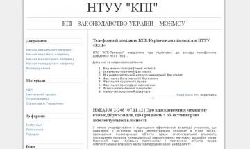 http://document.kpi.ua