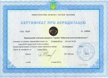 Certificate of Accreditation