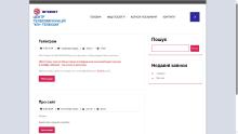 Центр телекомунікацій «КПІ-ТЕЛЕКОМ»