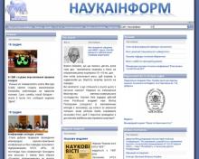 Портал "НаукаІнформ"