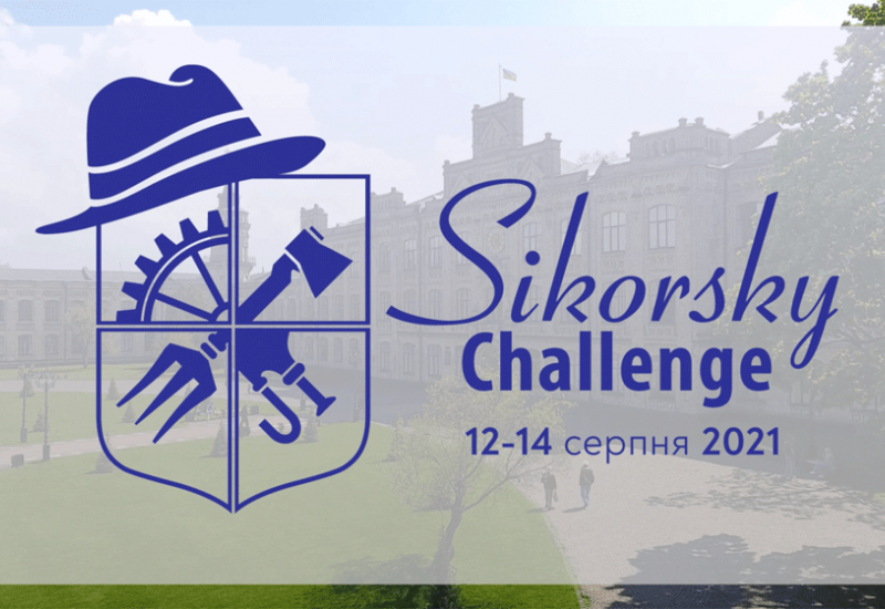 12.08.2021 Пряма трансляція Sikorsky Challenge 2021 — день другий