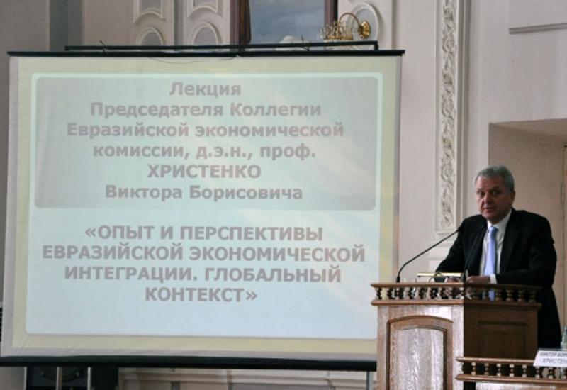 2012.09.11 Лекція голови Колегії Євразійської економічної комісії Віктора Христенко