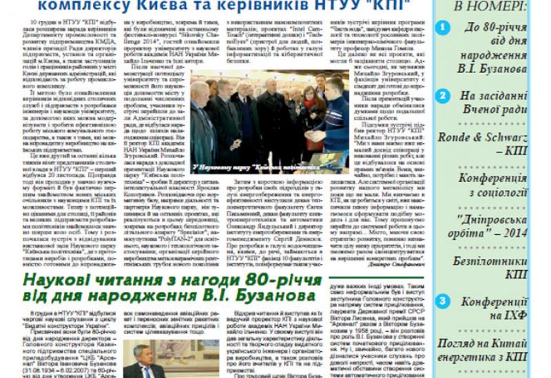 http://kpi.ua/files/1440.pdf