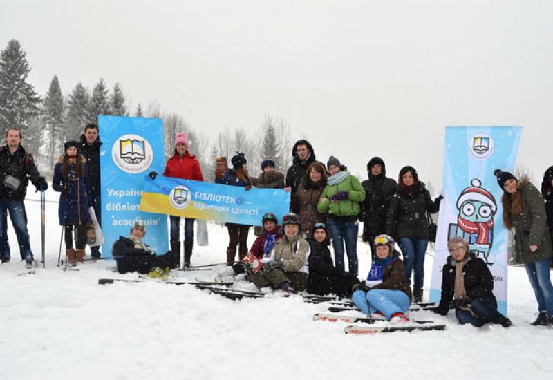 2015.02.02-05 ІІ Зимова школа молодого бібліотекаря Молодіжної секції Української бібліотечної асоціації (УБА)