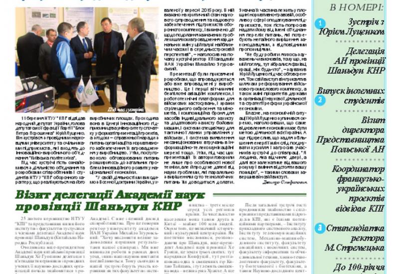 http://kpi.ua/files/1609.pdf