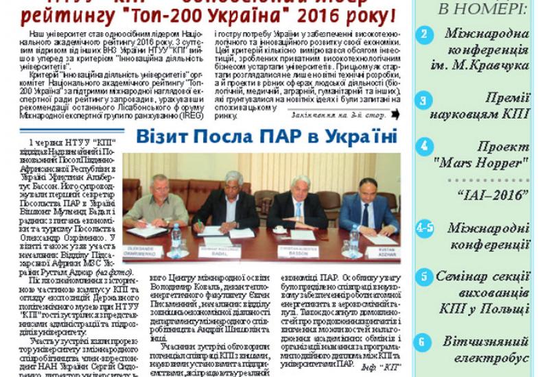 http://kpi.ua/files/1620.pdf