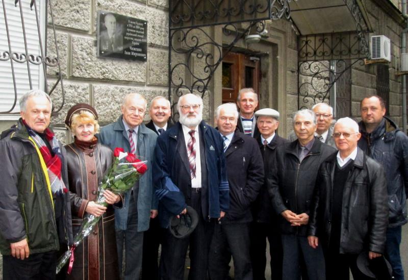 2017.10.12 Вшанування пам'яті академіка Івана Чиженка в Києві