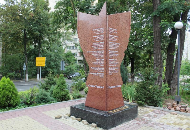 2018.08.29 Монумент київським політехнікам, які віддали свої життя незалежність України