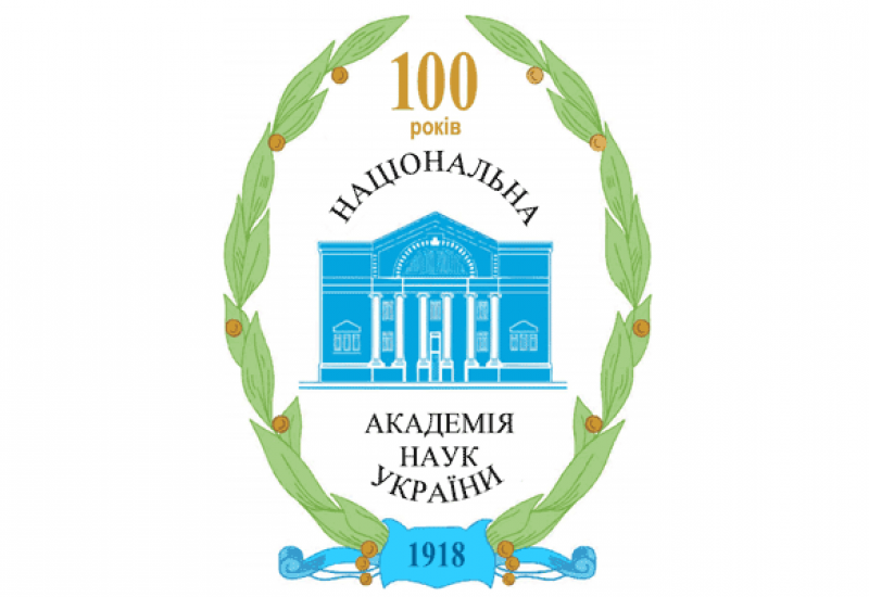  100-річчя Національної академії наук