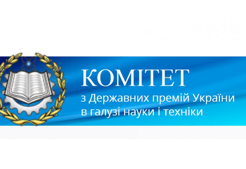 2020.11.06 Про призначення стипендій Президента України та Кабінету Міністрів України для молодих вчених