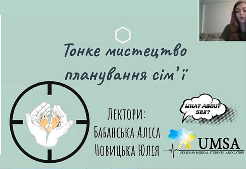 Гуманітарна допомога та  онлайн-лекторій під час карантину