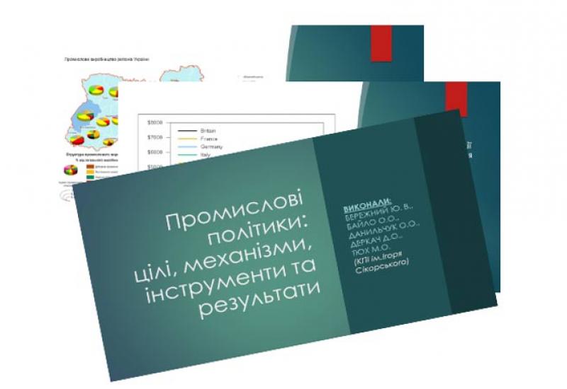 Синергія досвіду, знань та креативності –запорука майбутнього нашої країни