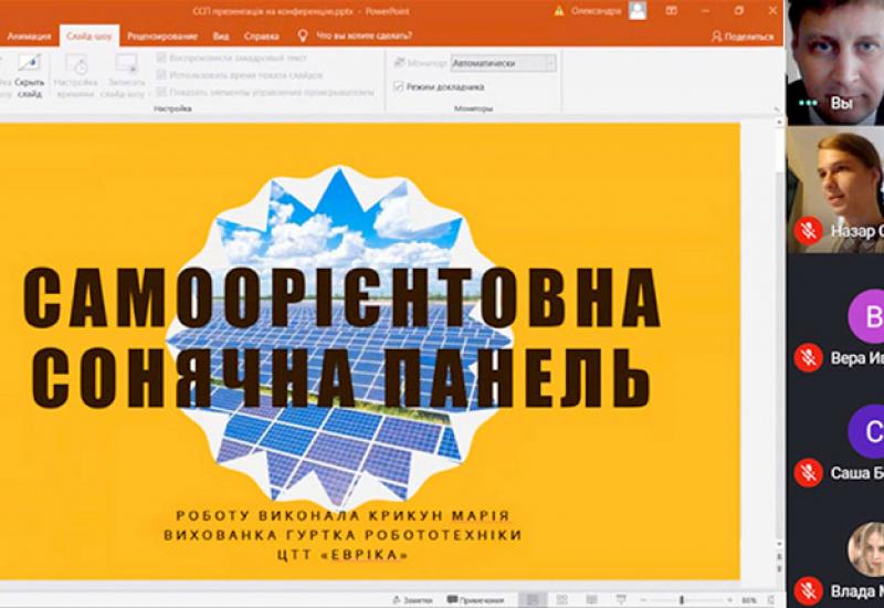 2021.05.20-21 МНПК "Відновлювана енергетика та енергоефективність у XXI столітті"