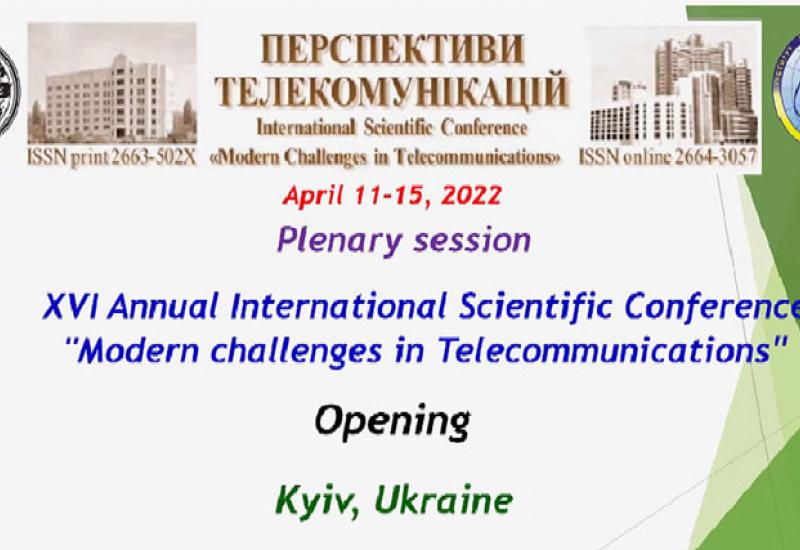 2022.04.11-15 Перспективи телекомунікацій