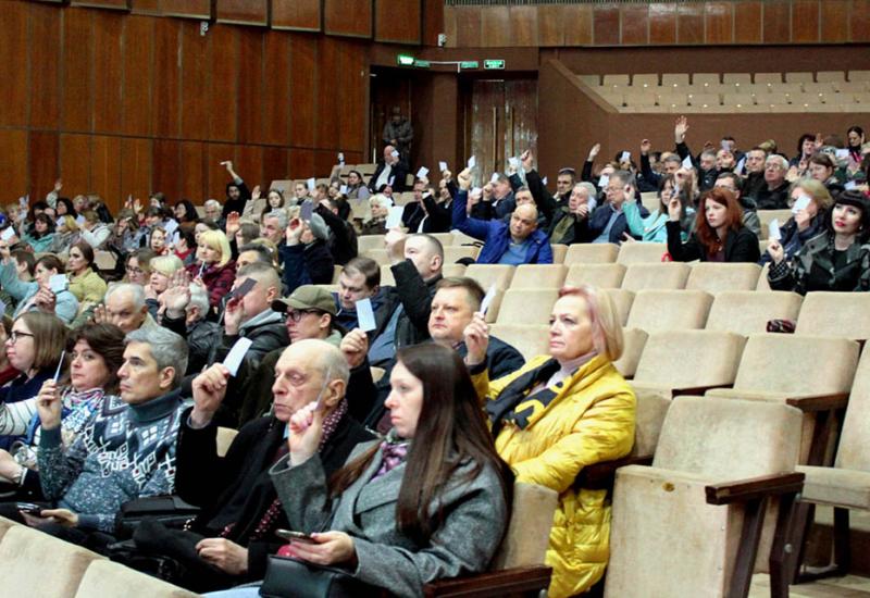 2023.04.20 Конференція трудового колективу