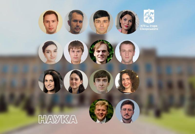 Scholarships of the Cabinet of Ministers of Ukraine for young scientists 2024