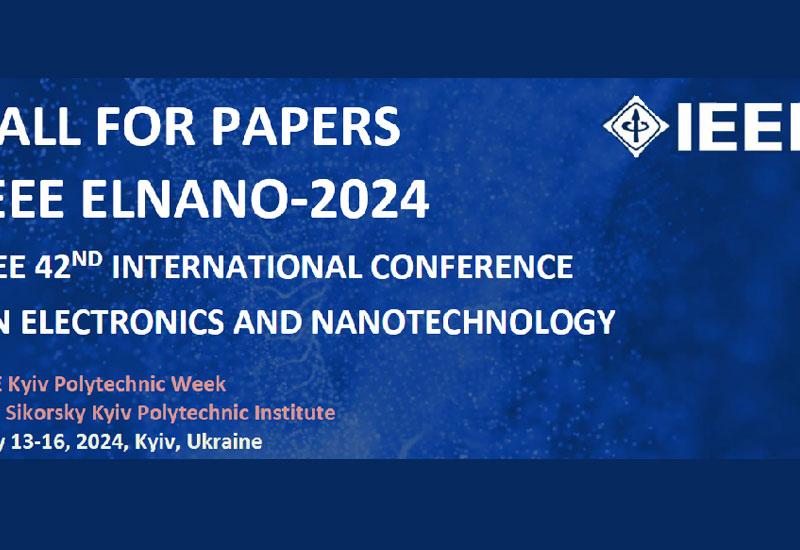 Міжнародна конференція з електроніки та нанотехнологій (ELNANO)