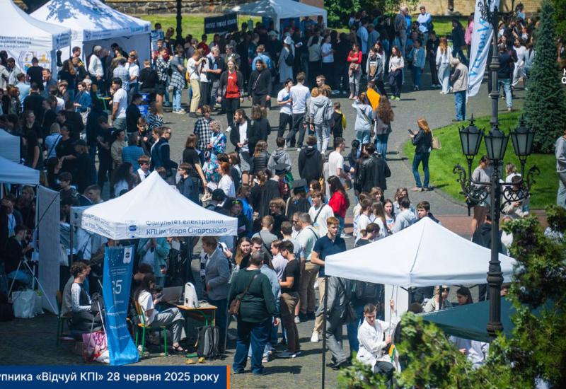«День вступника. Відчуй КПІ!»