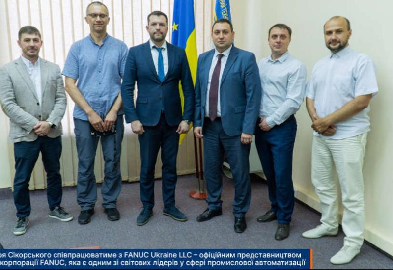 КПІ ім. Ігоря Сікорського співпрацюватиме з FANUC Ukraine LLC