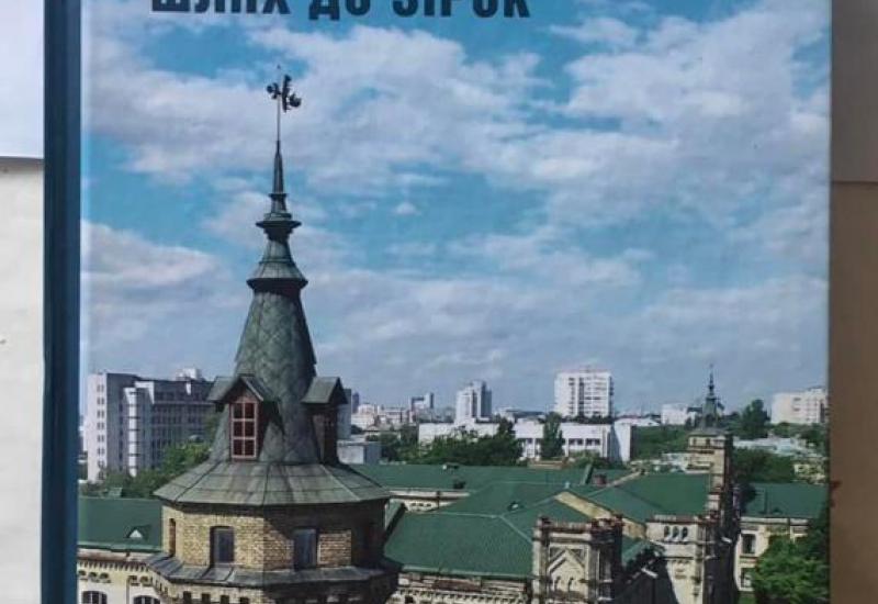 24.11.2021 Київська політехніка: шлях до зірок