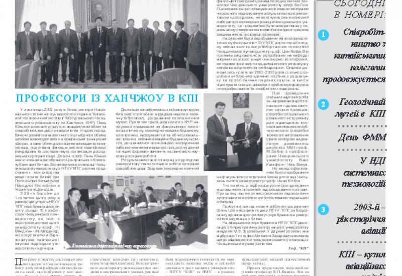 http://kpi.ua/files/312.pdf