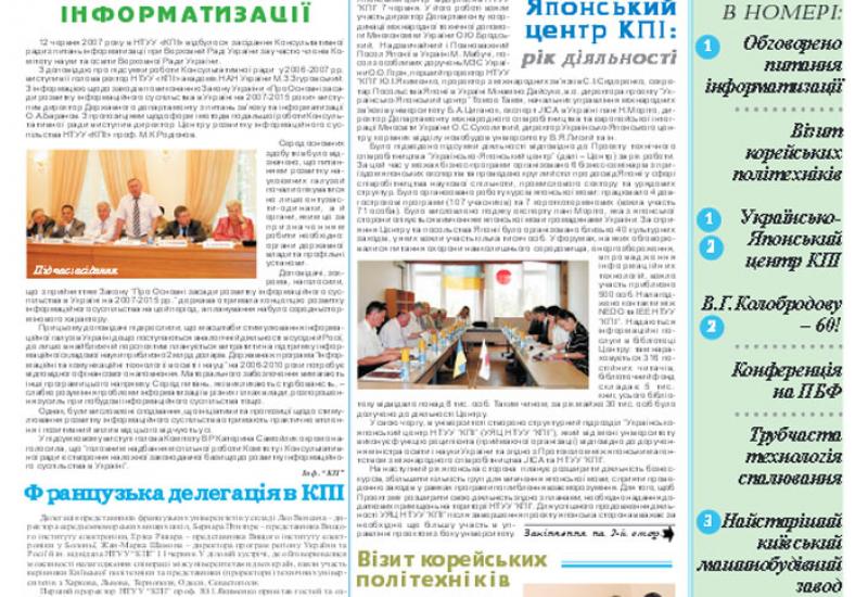 http://kpi.ua/files/723.pdf