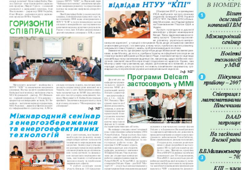 http://kpi.ua/files/731.pdf