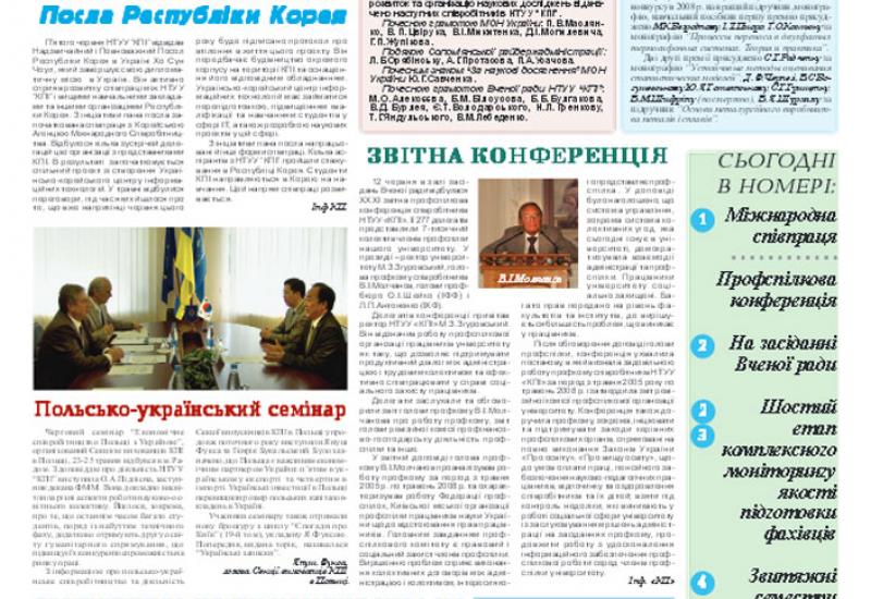 http://kpi.ua/files/822.pdf