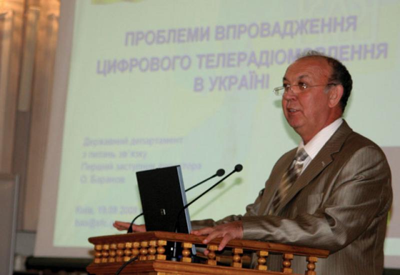 2008.10.23 Лекція з проблем цифрового телебачення