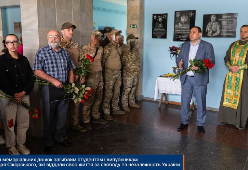 Memorial plaques dedicated to deceased students and graduates of Igor Sikorsky KPI unveiled