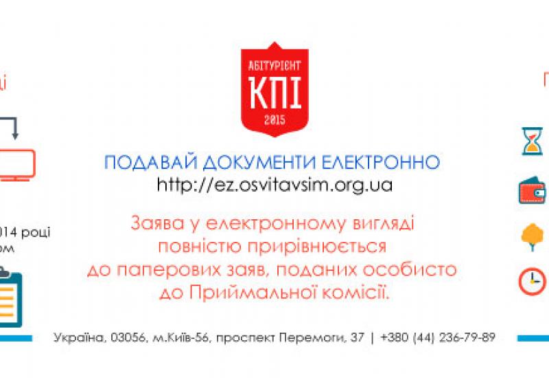 http://ez.osvitavsim.org.ua