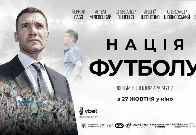 17.03.2023 Фільм КПІшника номіновано на AIPS Sport Media Awards 2022