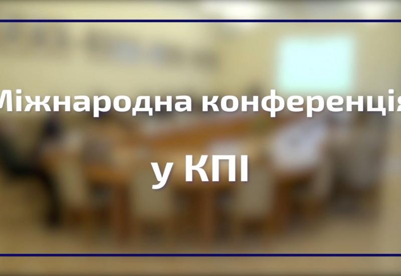 04.10.2022 Международная конференция по системному анализу и интеллектуальным вычислениям