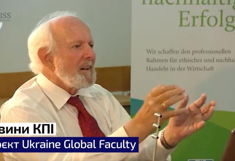 15.11.2022 Стартував проєкт Ukraine Global Faculty