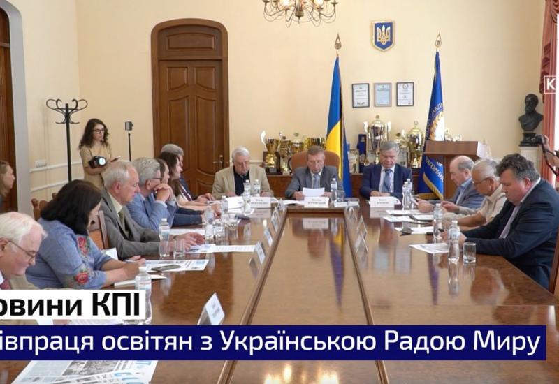 Співпраця освітян з Українською Радою Миру