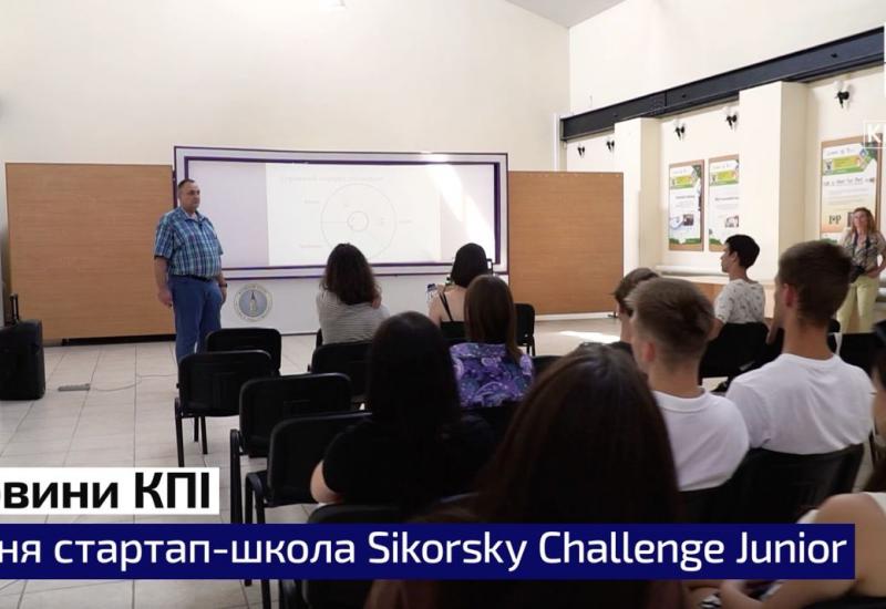 21.07.2023 Літня стартап-школа Sikorsky Challenge Junior