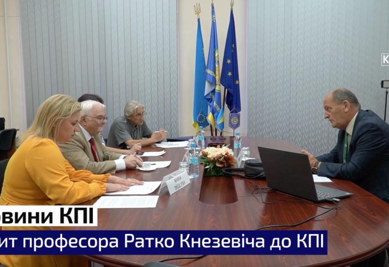 Візит професора Ратко Кнезевіча до КПІ