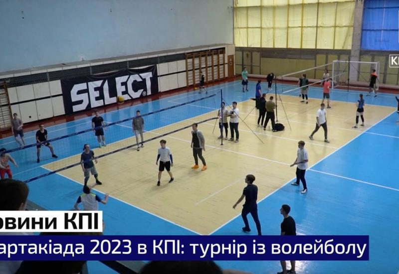 Спартакіада 2023 в КПІ: волейбол