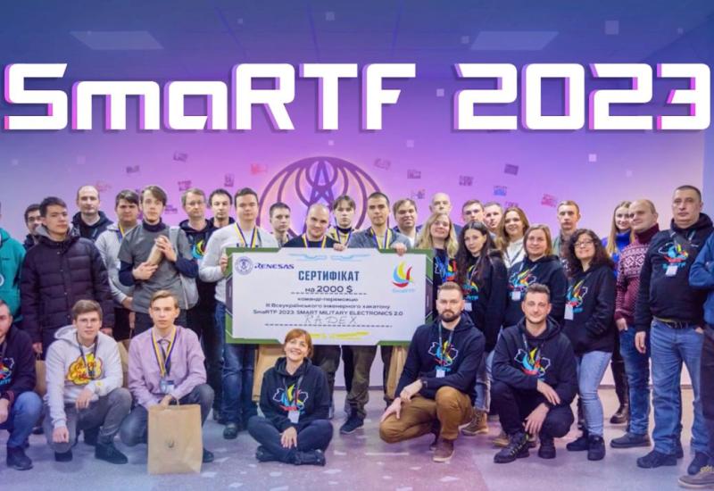 Фінал всеукраїнського інженерного хакатону SmaRTF 2023