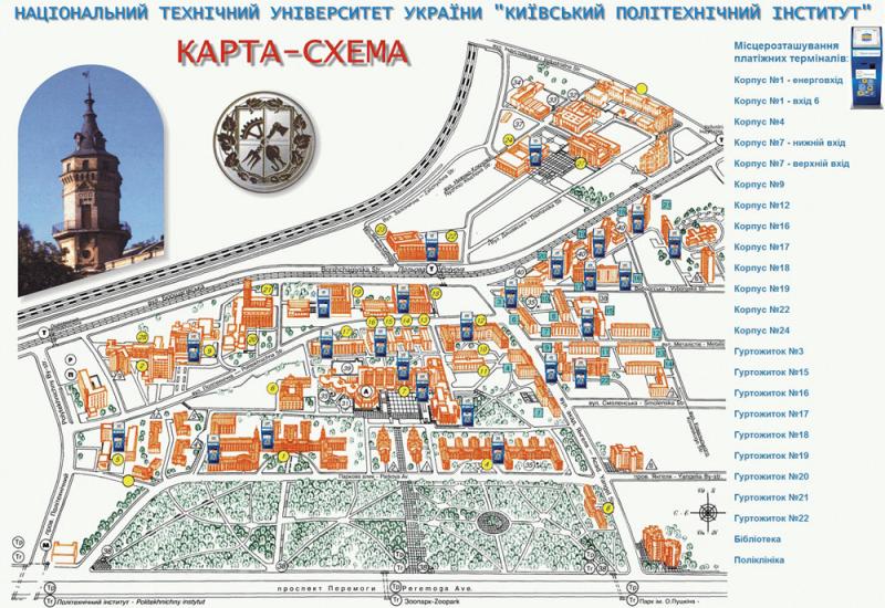 Кампус КПІ. Схема розміщення платіжних терміналів