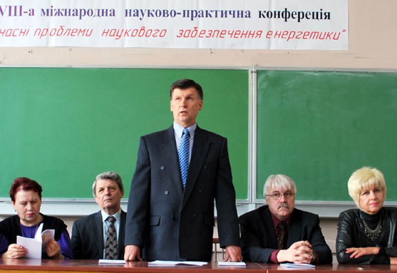 2010.04.19-23 VІІІ Міжнародна науково-практична конференція з проблем енергетики