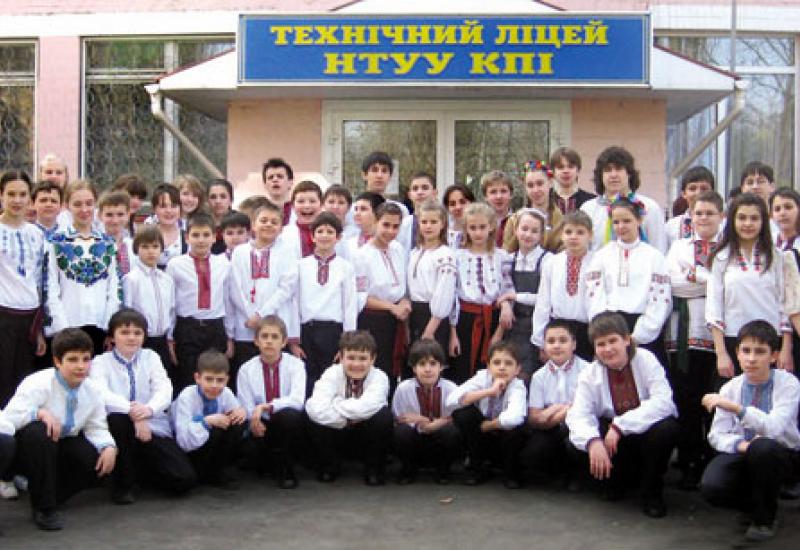 КПІ - 2010. Технічний ліцей НТУУ «КПІ»