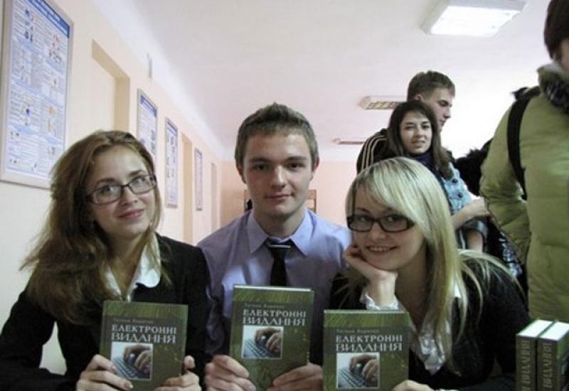 2011.11.08 Презентація книжки «Електронні видання»