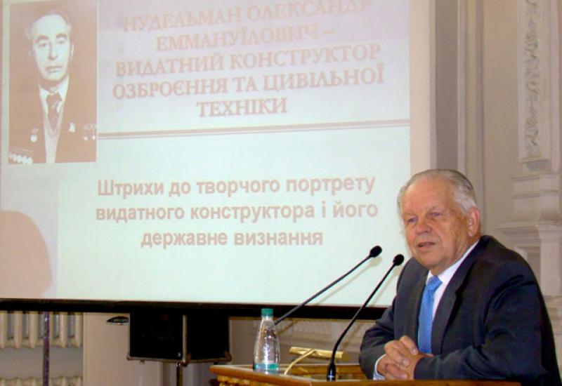 2012.09.27 Наукові читання циклу «Видатні конструктори України»