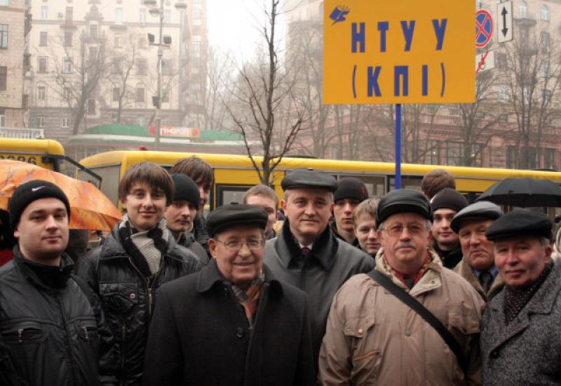 2009.02.12 Акція протесту освітян проти підвищення тарифів на житлово-комунальні послуги