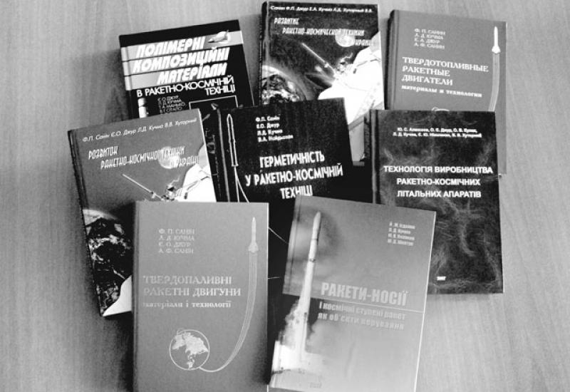 Видання - 2009. Комплект підручників авторського колективу з м. Дніпропетровська